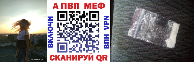 A PVP VHQ  Бирюч 