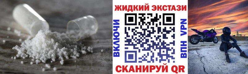 БУТИРАТ буратино  даркнет сайт  Бирюч 