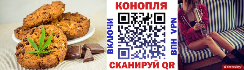 мега рабочий сайт  закладки  Бирюч  Еда ТГК марихуана 