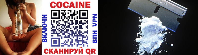 продажа наркотиков  Бирюч  Кокаин 99% 