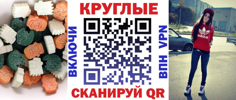 Ecstasy DUBAI MEGA вход Бирюч купить наркоту
