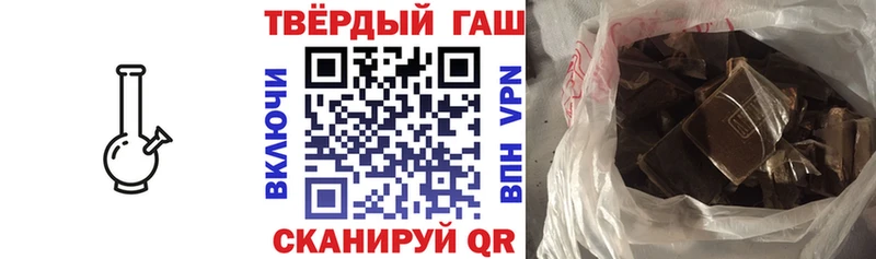 ГАШ гарик  Бирюч 