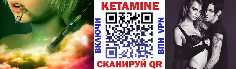 где можно купить наркотик  Бирюч  Кетамин ketamine 