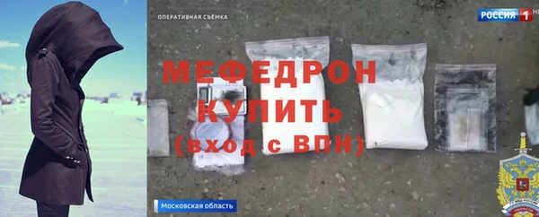 mdpv Алексин
