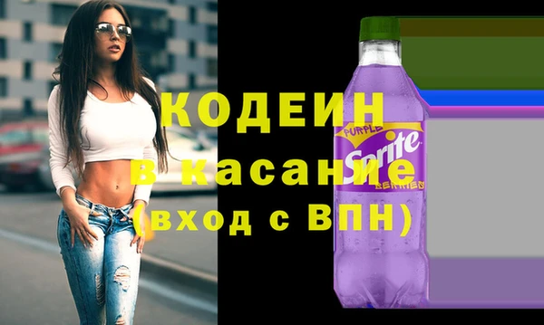 кокаин VHQ Алексеевка