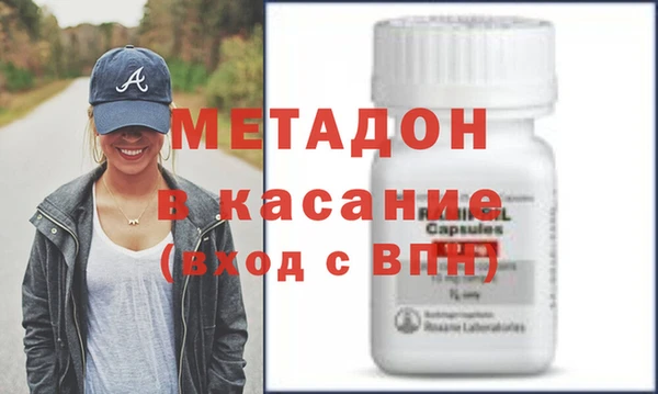 кокаин VHQ Алексеевка