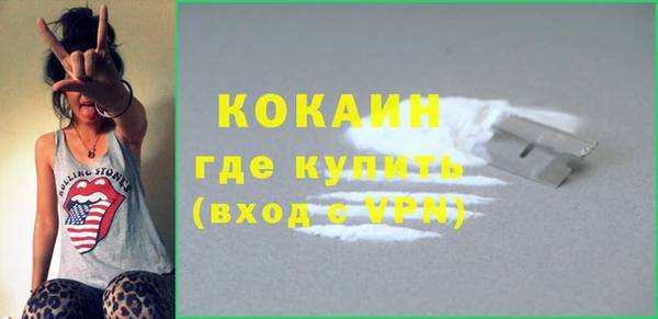 кокаин VHQ Алексеевка