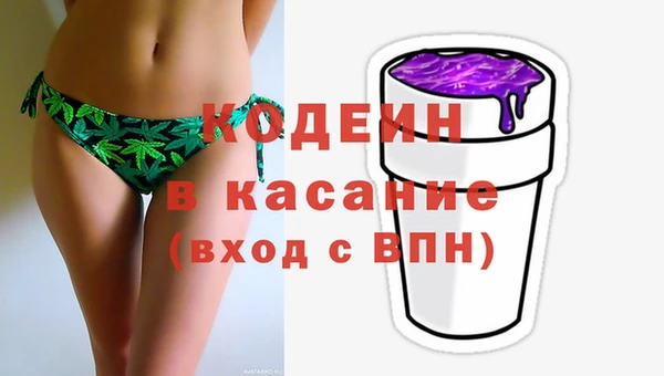 кокаин VHQ Алексеевка
