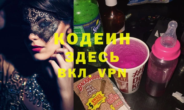 кокаин VHQ Алексеевка