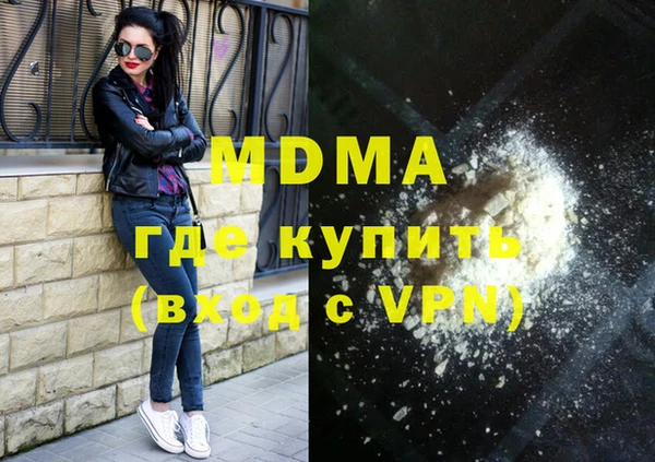 кокаин VHQ Алексеевка