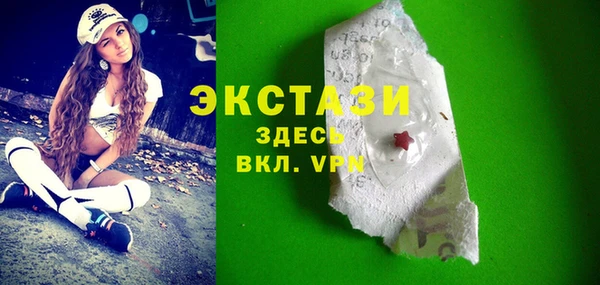 кокаин VHQ Алексеевка