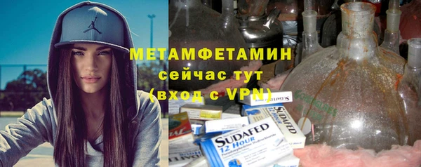 mdpv Алексин