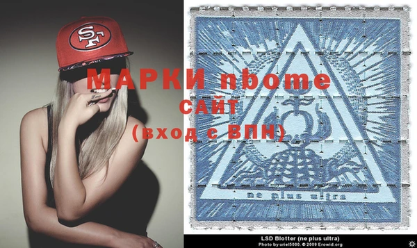 эйфоретик Алзамай