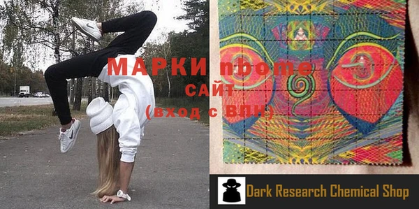 mdpv Алексин