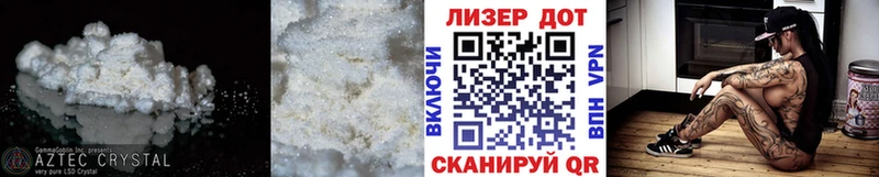 LSD-25 экстази кислота  Бирюч 