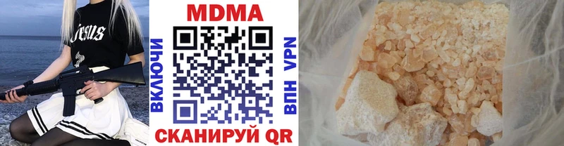МДМА crystal  Бирюч 