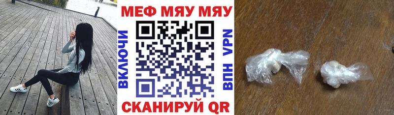 Меф mephedrone Бирюч