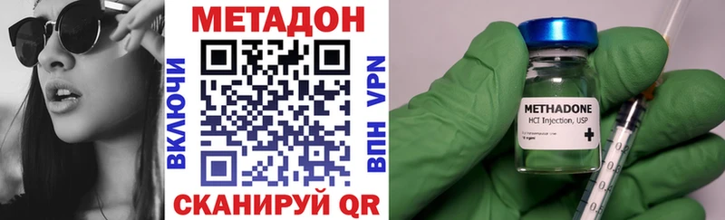 где купить наркоту  Бирюч  МЕТАДОН мёд 