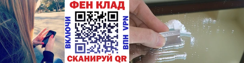 omg как войти  Бирюч  Первитин винт  где можно купить  