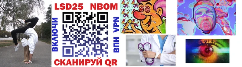 Наркотические марки 1500мкг  Бирюч 