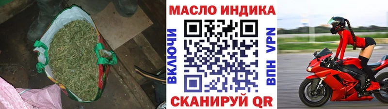 закладки Бирюч Дистиллят ТГК вейп