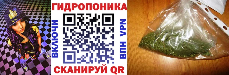 купить  цена  Бирюч  Конопля конопля 